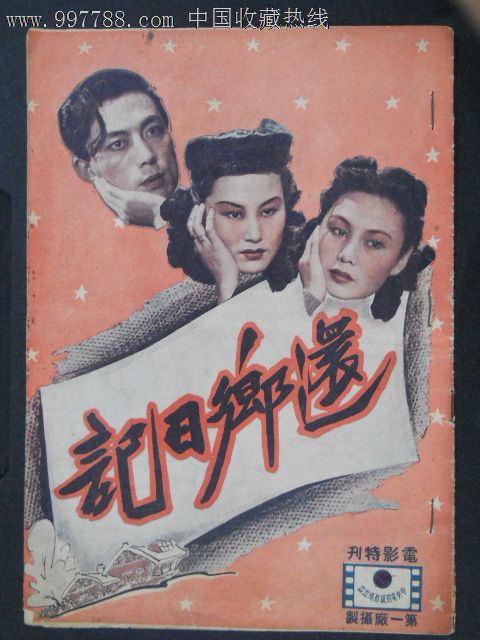 西澳大学成绩单修改